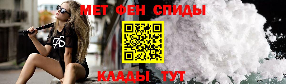 Amphetamine Розовый Набережные Челны