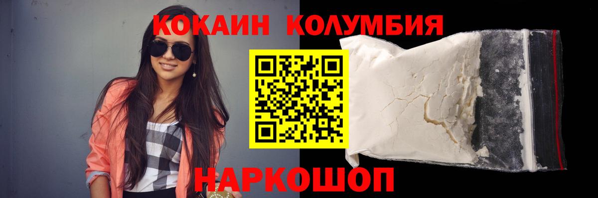 Метадон Набережные Челны