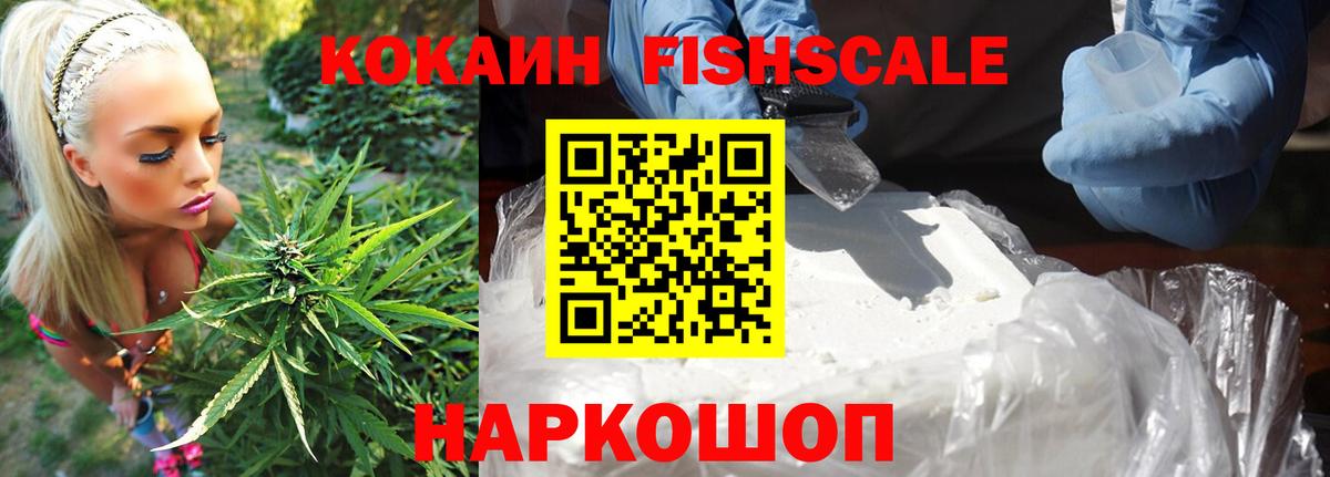 COCAIN 98% Набережные Челны
