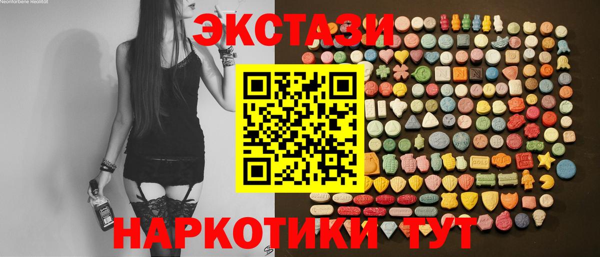ЭКСТАЗИ mix Набережные Челны