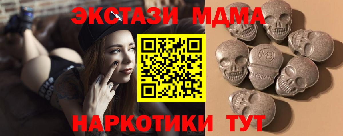 darknet официальный сайт  ЭКСТАЗИ круглые  Экстази  Вход с VPN  Набережные Челны 