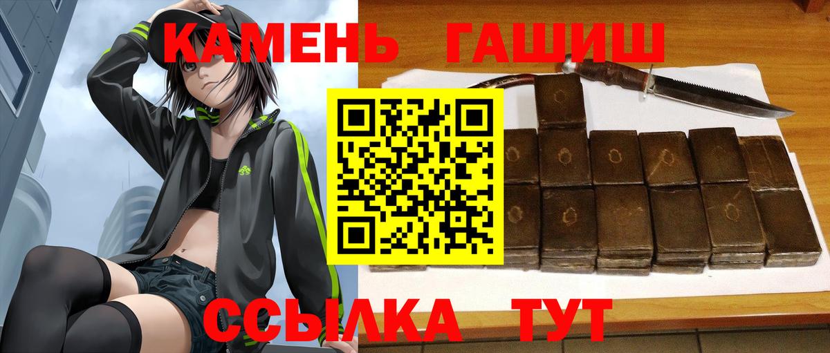 Меф   ГАШИШ  Каннабис  Cocaine  Меф МЯУ МЯУ  Набережные Челны  Альфа ПВП СК   Героин  Вход с VPN  Купить закладку  Кетамин 