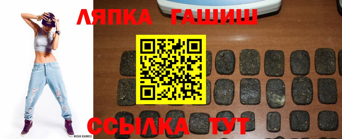 ГАШИШ индика сатива  ГАШИШ hashish  Вход с VPN  Набережные Челны 