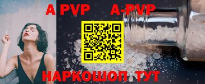 мдма Жуковский