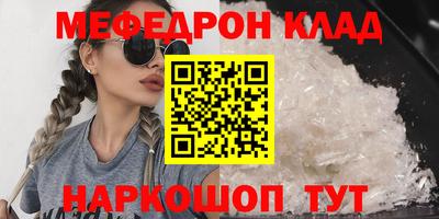 гашик Заводоуковск