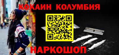 мдма Жуковский