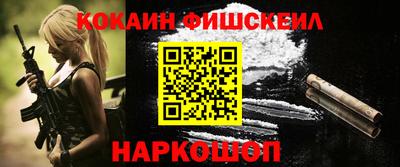 мдма Жуковский