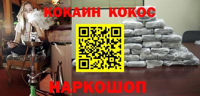 гашик Заводоуковск