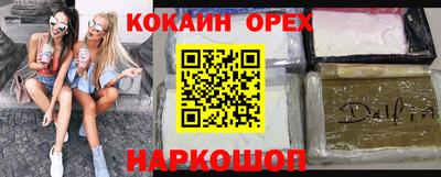 прущая мука Заволжье