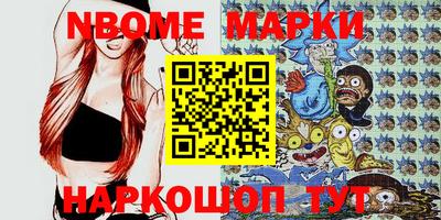 гашик Заводоуковск