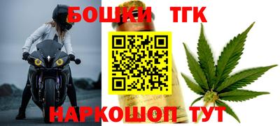 мдма Жуковский