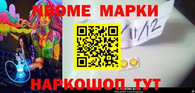 мдма Жуковский