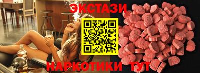 гашик Заводоуковск