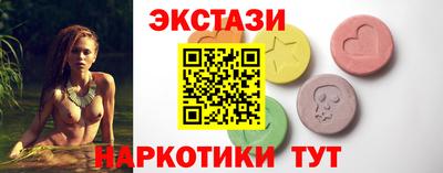 гашик Заводоуковск