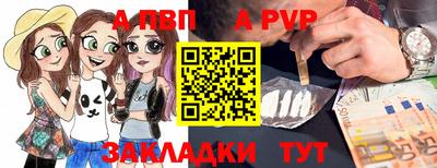 гашик Заводоуковск
