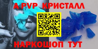 мдма Жуковский