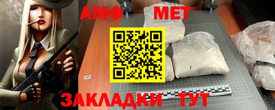 мдма Жуковский