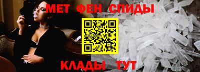 гашик Заводоуковск