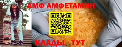 гашик Заводоуковск