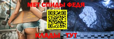 гашик Заводоуковск