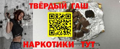 гашик Заводоуковск