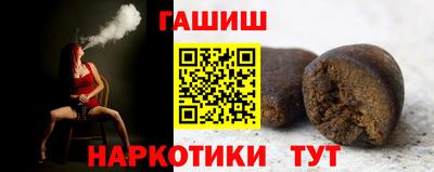 гашик Заводоуковск