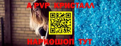 мдма Жуковский