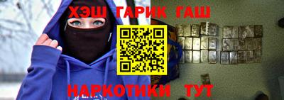 гашик Заводоуковск
