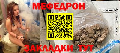 гашик Заводоуковск