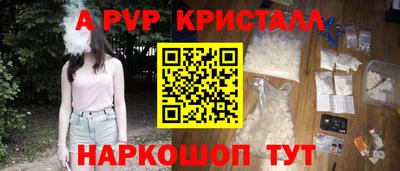 гашик Заводоуковск