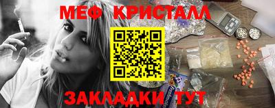 гашик Заводоуковск