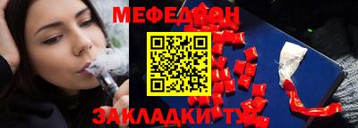 гашик Заводоуковск