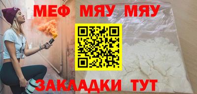 прущая мука Заволжье