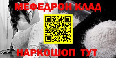 мдма Жуковский