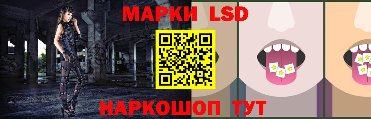 ЛСД экстази ecstasy  ЛСД экстази ecstasy  Вход с VPN  Набережные Челны 