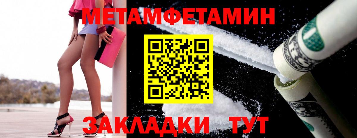 Набережные Челны  Метамфетамин винт  Вход с VPN 