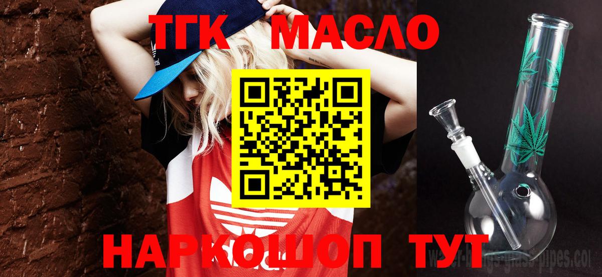 ТГК Wax  Вход с VPN  Набережные Челны 
