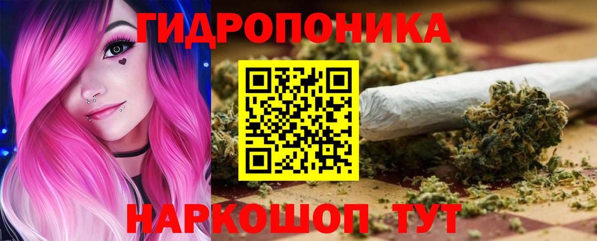 Каннабис THC 21%  Шишки марихуана конопля  Набережные Челны  Конопля LSD WEED  Вход с VPN  Конопля LSD WEED 